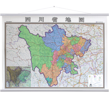 2018四川省地圖掛圖 1.4米*1米 中國分省係列掛圖 pdf epub mobi 電子書 下載