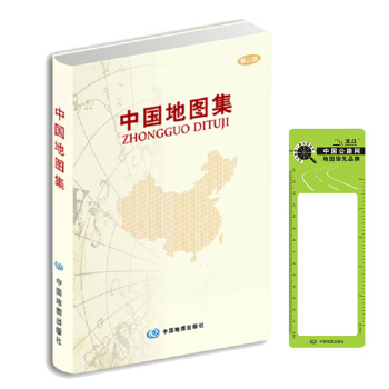 中國地圖集（第2版） pdf epub mobi 電子書 下載