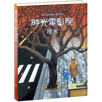 时光电影院 pdf epub mobi 电子书 下载