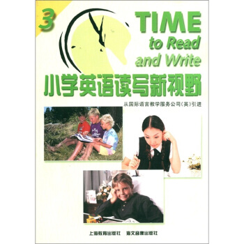 小学英语读写新视野3（附CD光盘1张） [TLME to Read and write] pdf epub mobi 电子书 下载