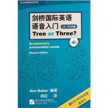 剑桥国际英语语音入门(附光盘)