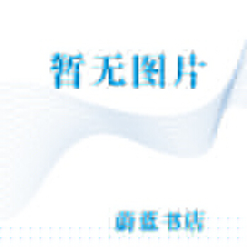蛋糕裱花大全 烹飪/美食 書籍 pdf epub mobi 電子書 下載
