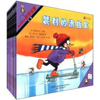 数学启蒙（阶段5）（套装共8册）（启发绘本馆出品） [3-6岁] pdf epub mobi 电子书 下载