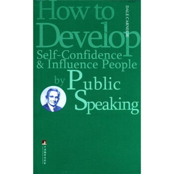 演讲与口才（英文权威版） [How to Develop Self-Confidence and Influence People by Public Speaking] pdf epub mobi 电子书 下载