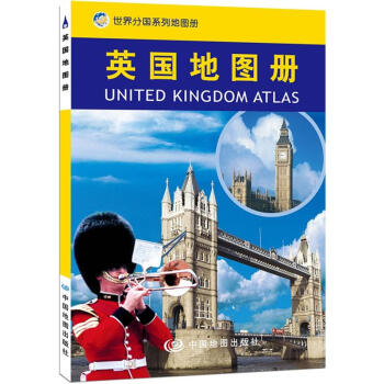 世界分國係列地圖冊：英國地圖冊 [United Kingdom Atlas] pdf epub mobi 電子書 下載