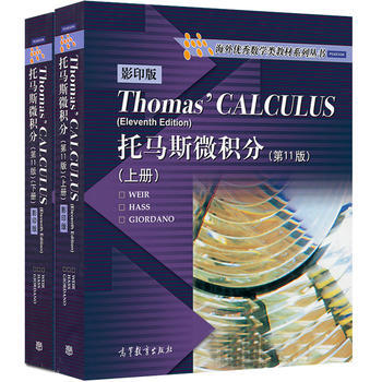 包郵 托馬斯微積分 第11版 上冊 下冊 影印版 海外數學類教材係列叢書 pdf epub mobi 電子書 下載