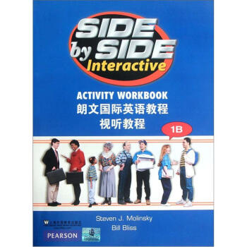 朗文国际英语教程视听教程（1B）（附光盘1张） pdf epub mobi 电子书 下载