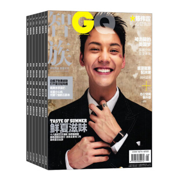 智族GQ 雜誌訂閱 1年共12期 男士時尚生活時裝品味期刊 2018年8月起訂 雜誌鋪 pdf epub mobi 電子書 下載