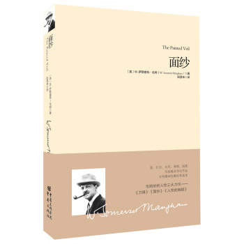 重現經典：麵紗 pdf epub mobi 電子書 下載