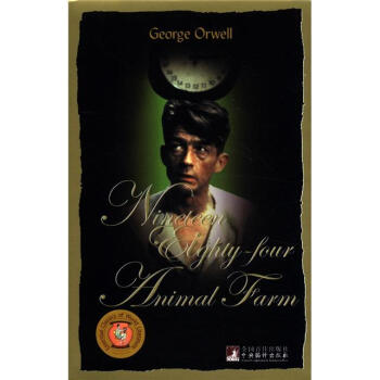 世界文學經典讀本：1984·動物莊園（英文版） [Nineteen Eighty-four Animal Farm] pdf epub mobi 電子書 下載