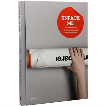 Unpack Me! New Packaging Design 包装设计书籍 pdf epub mobi 电子书 下载