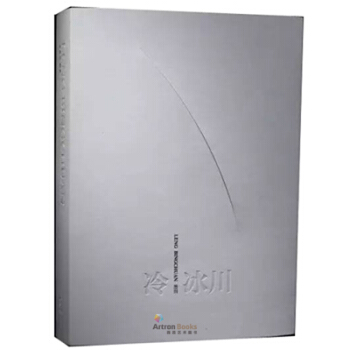 冷冰川墨刻 pdf epub mobi 电子书 下载