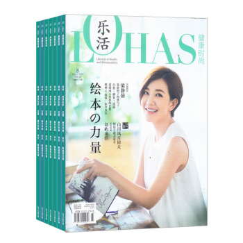 健康時尚樂活 雜誌訂閱 1年共12期 健康生活美麗時尚女性期刊 2018年8月起訂 雜誌鋪 pdf epub mobi 電子書 下載