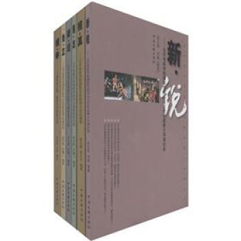北京電影學院攝影學院教學成果叢書（套裝共6冊） pdf epub mobi 電子書 下載