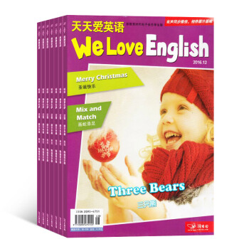 天天愛英語 雜誌 全年訂閱2018年8月起訂雜誌鋪 pdf epub mobi 電子書 下載