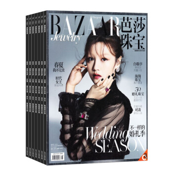 芭莎珠寶 雜誌 全年訂閱2018年8月起訂雜誌鋪 pdf epub mobi 電子書 下載