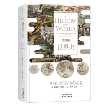 現貨 BBC世界史 [A History of the World] 精裝 pdf epub mobi 電子書 下載