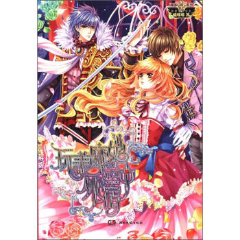 “魔镜幻夜”系列：玩美魔女外宿中 pdf epub mobi 下载