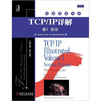 TCP/IP详解·卷1：协议（英文版第2版） pdf epub mobi 电子书 下载