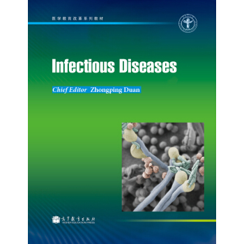 醫學教育改革係列教材：傳染病學（英文） [Infectious Diseases] pdf epub mobi 電子書 下載