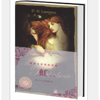 世界文學經典讀本：虹（英文版） pdf epub mobi 電子書 下載