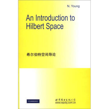希爾伯特空間導論 pdf epub mobi 電子書 下載