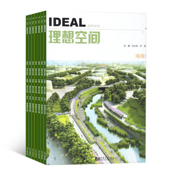 理想空間 雜誌訂閱2018年起訂月份詳詢客服全年訂閱雜誌鋪