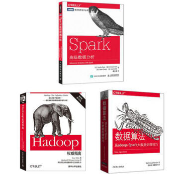 Hadoop權 指南(第3版)+數據算法:Hadoop/Spark大數據處理技巧+Spar