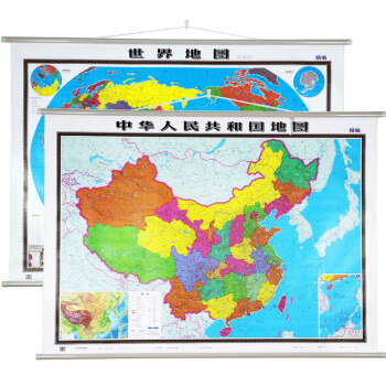 中国地图 世界地图 知识版 防水无拼缝挂图 精装 高清 国道 铁路 高速 1.5*1.1米