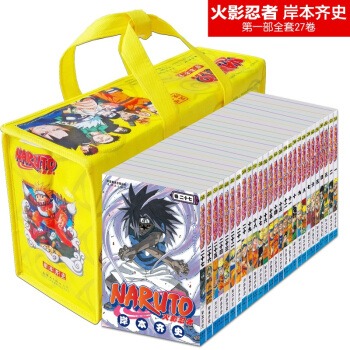 火影忍者漫画1-27册 岸本齐史作品 日本漫画书 袋装27卷 pdf epub mobi 电子书 下载
