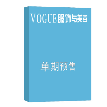 VOGUE服饰与美容 杂志订阅 2018年8月号单期预订 杂志铺 pdf epub mobi 电子书 下载