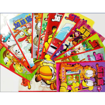 正版現貨 漫畫版 《加菲貓》1-12冊 親子讀物 少年兒童齣版社 包含：加菲貓2 pdf epub mobi 電子書 下載