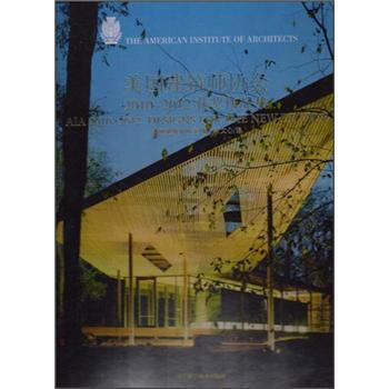 美國建築師協會2010-2012獲奬作品集 [AIA 2010-2012 Designs For the New Decade] pdf epub mobi 電子書 下載