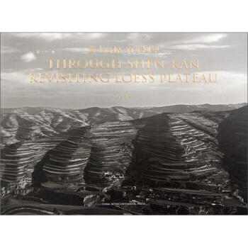 黄土高原百年回望 [Through Shen-Kan Revisiting Loess Plateau] pdf epub mobi 电子书 下载