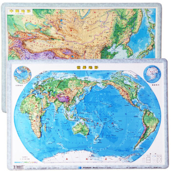 中國地圖+世界地圖 精雕版 三維立體凹凸地形圖 兩張 學生專用版 高清印刷 pvc材質 pdf epub mobi 電子書 下載