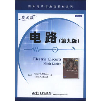 國外電子與通信教材係列：電路（第9版）（英文版） [Electric Circuits Ninth Edition] pdf epub mobi 電子書 下載