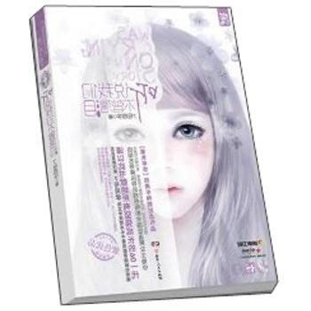 听说我们不曾落泪 pdf epub mobi 电子书 下载