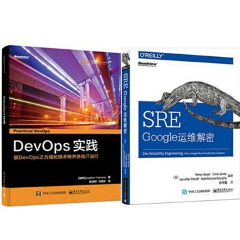 包邮 SRE:Google运维解密+DevOps 实践 2本 pdf epub mobi 电子书 下载