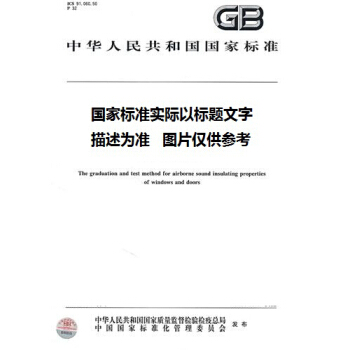 六角头螺栓 全螺纹GB/T 5783-2016
