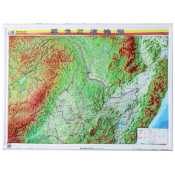 黑龍江省地形圖 三維立體凹凸版地圖掛圖 1.1*0.8米 學習辦公裝飾