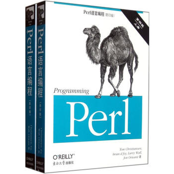 Perl語言編程（影印版）（第4版）（套裝共2冊） [Programming Perl] pdf epub mobi 電子書 下載