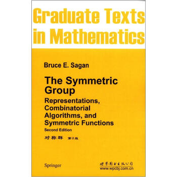 对称群（第2版） pdf epub mobi 电子书 下载