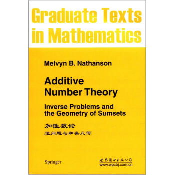 加性数论：逆问题与和集几何 [Additive Number Theory:Inverse Problems and the Geometry of Sumsets] pdf epub mobi 电子书 下载