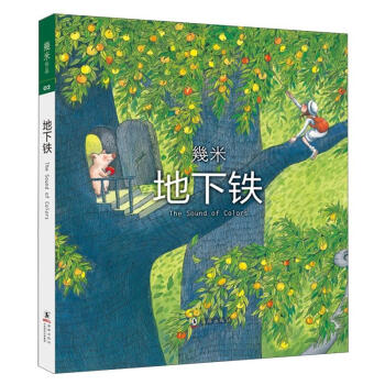 地下鐵（精裝） pdf epub mobi 電子書 下載