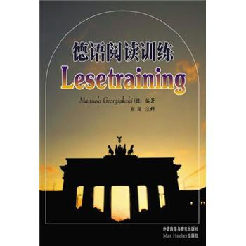 德語閱讀訓練 [Lesetraining] pdf epub mobi 電子書 下載