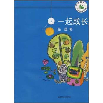 傢教敘事三代人的成長檔:一起成長案
