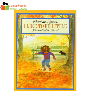 I Like to Be Little 我不想長大【平裝】 pdf epub mobi 電子書 下載