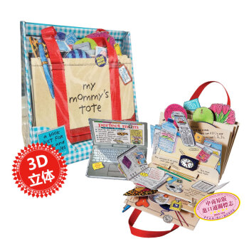 【中商原版】媽媽的手提包立體書 操作書 英文原版繪本 My Mommy's Tote玩具紙闆書 pdf epub mobi 電子書 下載