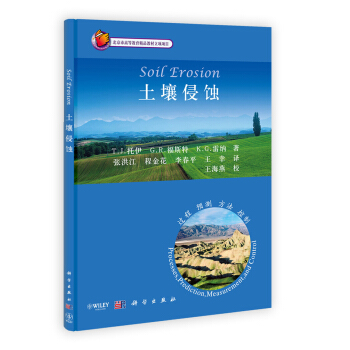 土壤侵蝕 [Soil Erosion: Processes,Prediction,Measurement,and Control] pdf epub mobi 電子書 下載