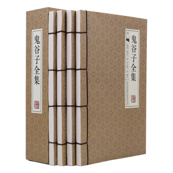 正版 鬼榖子全集16開4冊 仿古綫裝書 原文注釋 閱讀提示智慧點撥 計謀學六韜戰國圖書